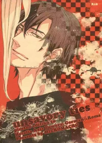 [MICROMACRO (Yamada Sakurako)] unsavory ties (Hetalia Axis Powers)