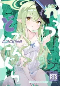 (C107) [SeaweeD (Tenki Nori)] Let's Docking (Blue Archive) [English] [na0kun]