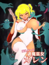 [Studio Izumi] Breastfeeding Gal Exorcist Shrine Maiden Karen ~Hypnoticing Hungry Ghosts~