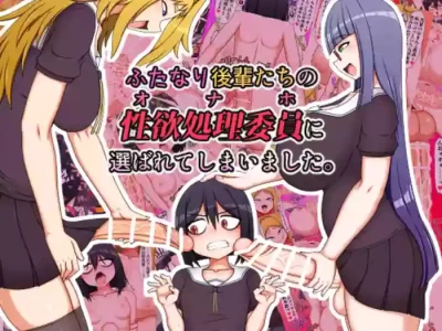 [Hatomame (Ago)] Futanari Kouhai-tachi no Seiyoku Shori Iin ni Erabarete Shimaimashita.