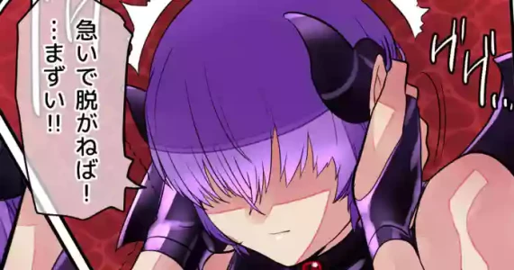 [Radeon] Holy Knight vs. Incubus