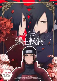 [pistachio (Oudon-chan)] Daydream Edo Tensei (NARUTO) [Digital]