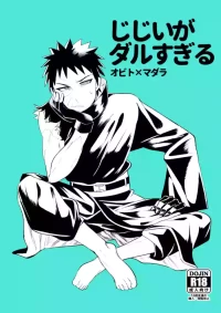 [pistachio (Oudon-chan)] Jijii ga Darusugiru (NARUTO) [Digital]