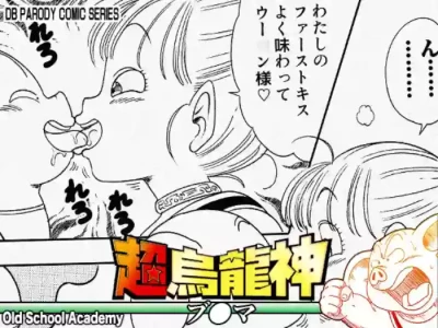 [Old School Academy (Amedama Akihito)] Super Oolong God Bulma (Dragon Ball)