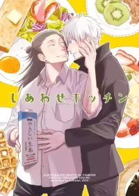 [Polka Dot (Mizutama)] Happy Kitchen (Jujutsu Kaisen)
