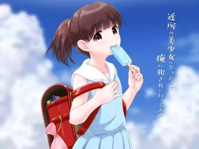 [PicoSaver (Kurowara)] Kinjo no Bishoujo ni Natta node Ore ni Okasare ni Itte mita [Digital]
