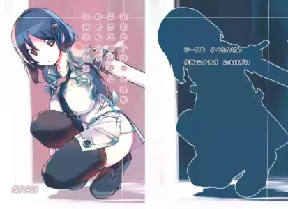 [Rokumonsen (Tamahagane)] Sei ni Utokatta Watashi wa Class no Danshi to ￮￮￮ Shite Shimaimashita. [Chinese] [Digital]
