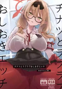 [Aburi Tarako-tei (Omusubi Korori)] Chinatsu to Love Love Oshioki Ecchi | Lovey-Dovey Punishment Sex with Chinatsu (Blue Archive) [English] [Digital]