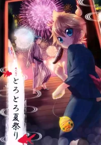 [CrashRush (Gesshi)] Torotoro Natsumatsuri (VOCALOID)