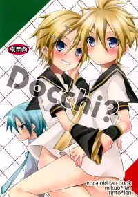 (C81) [Mimoton] Docchi? (VOCALOID)