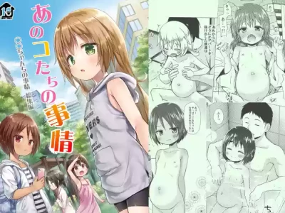 [Noraneko-no-Tama (Yukino Minato)] Anokotachi no Jijou - 〇〇chanchi no Jijou Soushuuhen [Digital]