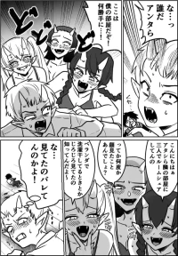 [わさび ] オリジナルで描いてる漫画の性描写付きを載せておきます