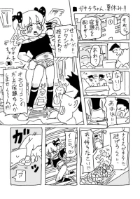[LFTN] 〜子ちゃん：サマー‼︎