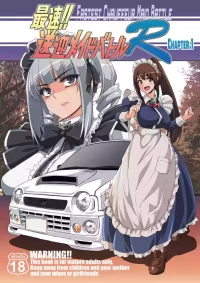 [Alexi Laiho] Saisoku!! Sougei Maid Battle R Chapter 1 | Fastest Chauffeur Maid Battle R Chapter 1 [English] [ConTL + u_watanabe]