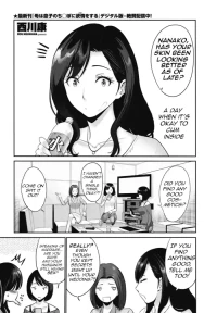 [Nishikawa Kou] Shasei Shite Mo Ii Hi | A Day When It's Okay To Cum Inside [English] [MTL] [Digital]