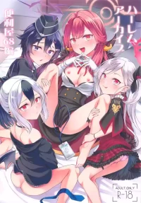 (C105) [FavoriteTrick! (Teruwi)] Harem Archive Benriya 68 Hen (Blue Archive) [XO Manga] [English]