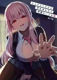 [Youkandou (Youkan)] Shotacon Dakedo Gakusei Doushi nara Mondai Nai yo ne [XO manga] [english] [Digital]