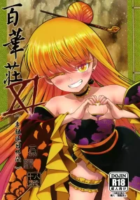Hyakkasou 11 <<Idatsu Ijitsu Gaiden>> [Decensored]