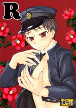 [Datsuryoku Kenkyuukai (Kanbayashi Takaki)] R