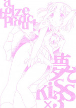 [bolze.] Yume De Kiss x 3 (Kimi Kiss) [english]