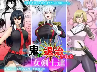 [ボロクソパーティー (ぬりえ)] 鬼に退治された女剣士達 (アカメが斬る!、ピーチボーイリバーサイド、魔都精兵のスレイブ)[廉价汉化组]