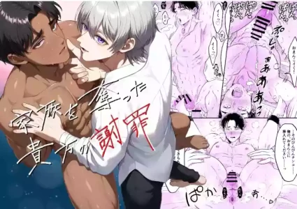 【プリン紳士】家族を奪った貴方の謝罪｜来自夺走家人的赎罪【chinese】
