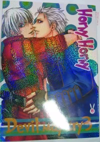 [HERMIT CRAB(十市、千石鹿丸)]HornyHorny [Dante x Vergil](Devil May Cry) [Chinese]