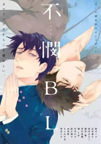[Anthology BL] 不憫BL   {JP}
