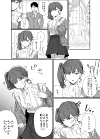 [田舎の化身] ポーズ、表情固定するだけ。漫画4p