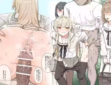 [田舎の化身] お嬢様のイラストの別の日漫画4p
