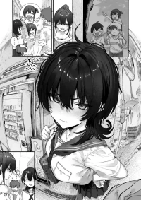 [新挑限] 幼なじみと妹