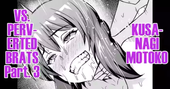 [Ankoman] Shousa VS Kusogaki Sono 3 & Series Matome | Kusanagi Motoko vs Perverted Brats Part. 3 (Ghost in the Shell) [English] [DeppoTL]