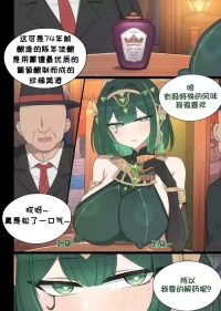 [poyeop] Nefer (25.10) [Chinese Translation]