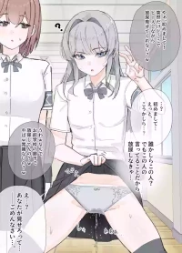 [田舎の化身] 改変で放尿させてそれを否定していくスタイル