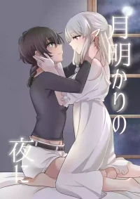 [Burakuradou (Takeshisu)] Tsuki Akari no Yoru ni | Under the Moonlit Night[Chinese]