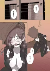 [村人豆腐店] skeb 女スパイマキノ鞭打ち