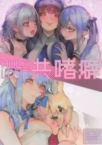 (C107)  [COMEX (Aoin)] HOLOLIVE Kyoushiheki (Hololive)