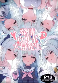 (C108) [Tsukuten (Madoka Tsukumo)] Hatsujou Usagi Tairyou Hassei!? (Blue Archive)