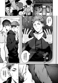 [WANWAN (Hao)] 雷欧痴汉漫画 [MTL]