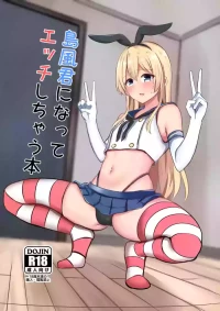 [Ochaduke (Baret)] Shimakaze-kun ni Natte Ecchi Shichau Hon (Kantai Collection -KanColle-) [English] [mysterymeat3] [Digital]