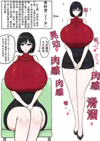 [たねひじり】机翻大合集（发财个人ai汉化）
