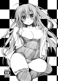 [Navy Blue (Kagura Nanaki)] Key Copy assort (Various) [Digital]