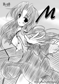 [Reverse Noise (Yamu)] M (One: Kagayaku Kisetsu e) [Digital]