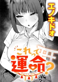 [Enokido] Korette unmei? | Is this fate? (COMIC Anthurium 2026-08) [English] [Gagak_Ireng]