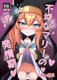 [Mimizuki Mimiduku. (Lionneko)] Furachi na Mari no Hatsujouki (Blue Archive) [Chinese] [Digital]