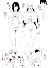 [高饅] 高雄愛宕 (艦隊これくしょん -艦これ-)
