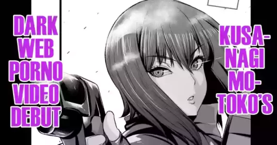 [Ankoman] Kusanagi Motoko Shousa, Dark Web Douga Debut | Kusanagi Motoko Dark Web Porno Video Debut (Ghost in the Shell) [English] [DeppoTL]
