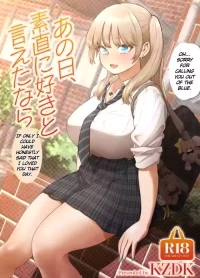 [SMUGGLER (Kazuwo Daisuke)] Ano Hi, Sunao ni Suki to Ieta nara - If only I could have honestly said that I loved you that day. [English] [MTL] [Digital]
