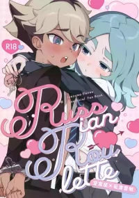 (TRC Only Live 2026 Jul. 26) [Meipal Shirip (Yuru)] Russian Roulette (Inazuma Eleven)