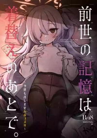 [Yuukyuu Hetansuki (Mamiyahara Hitoshige)] Zense no Kioku wa Kigae no Ato de. - Konse mo Meshimase Love Cos H - (Blue Archive) [Digital]